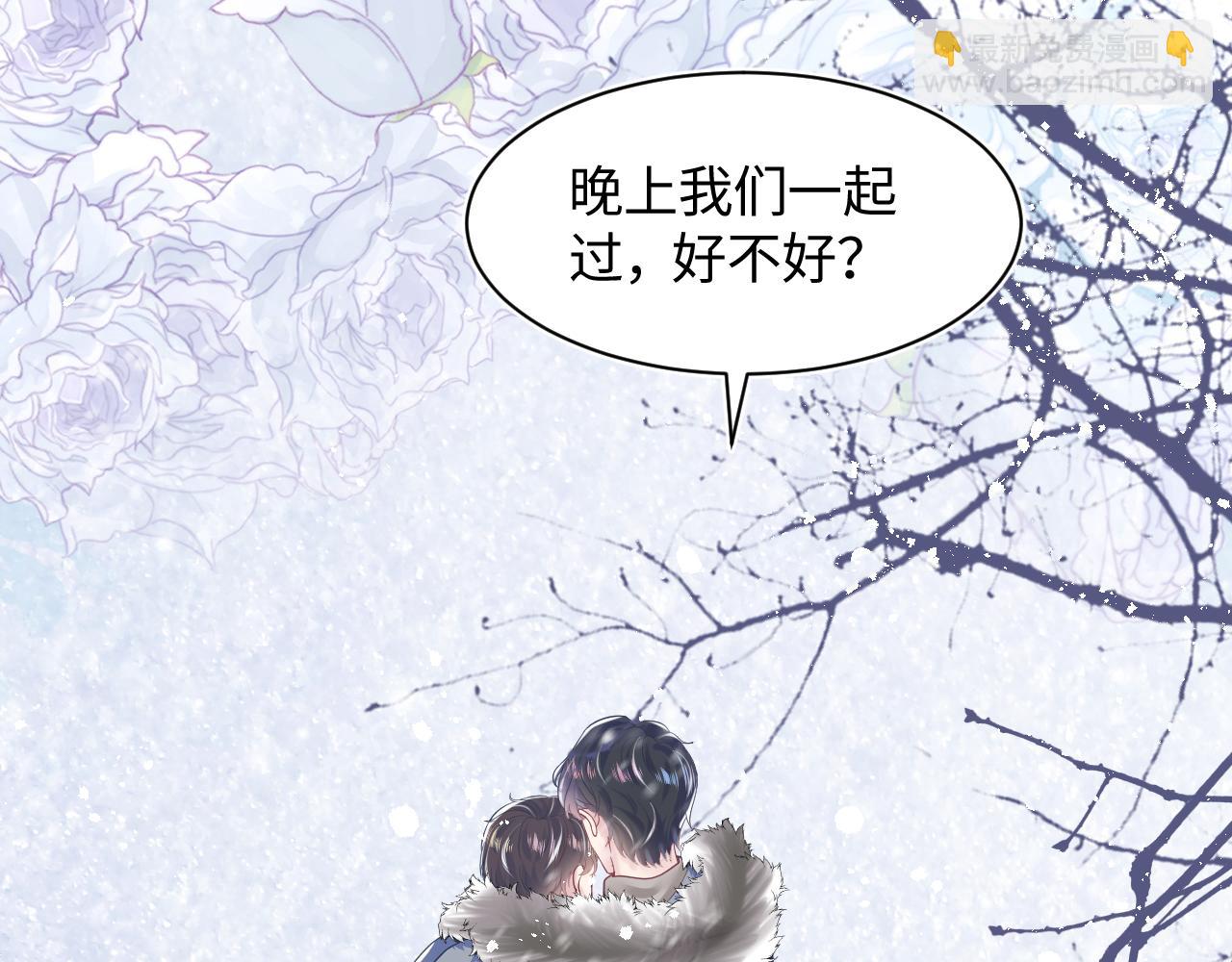 第27话 你愿意和我结婚吗？40