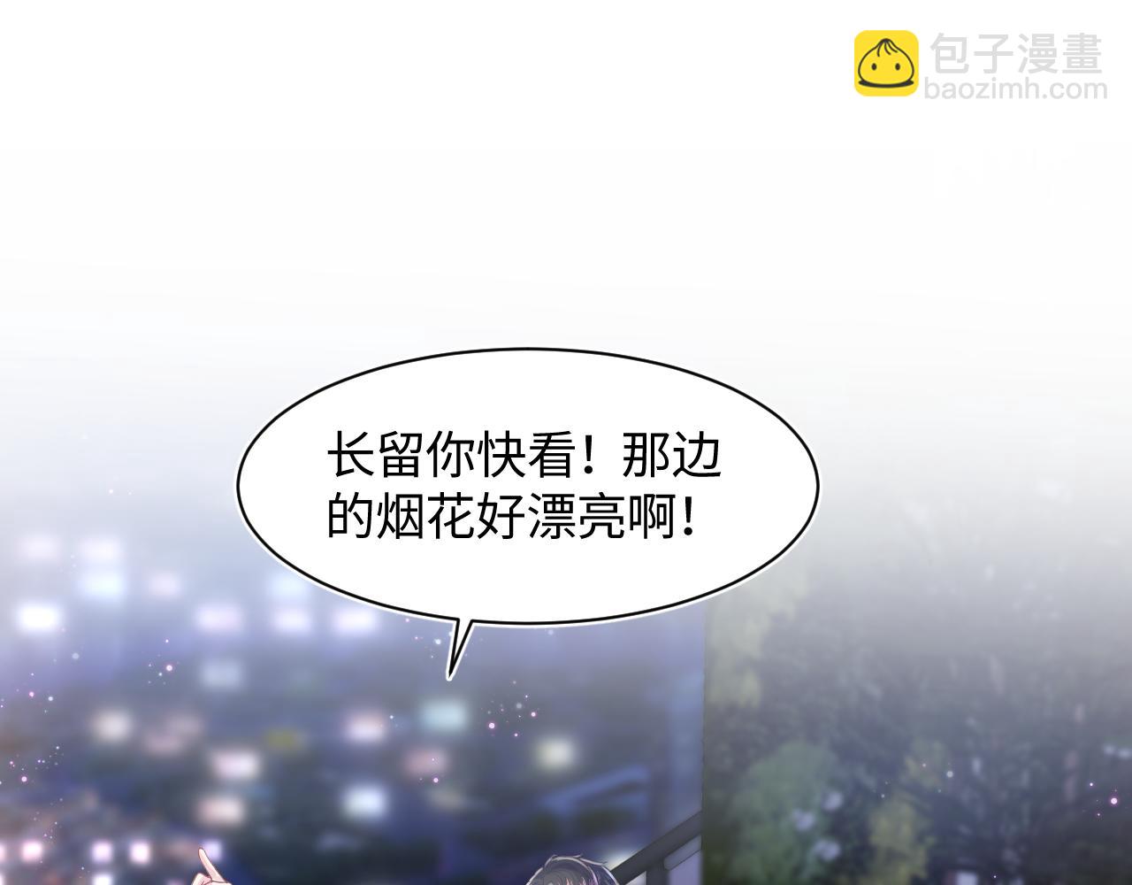 第27话 你愿意和我结婚吗？53