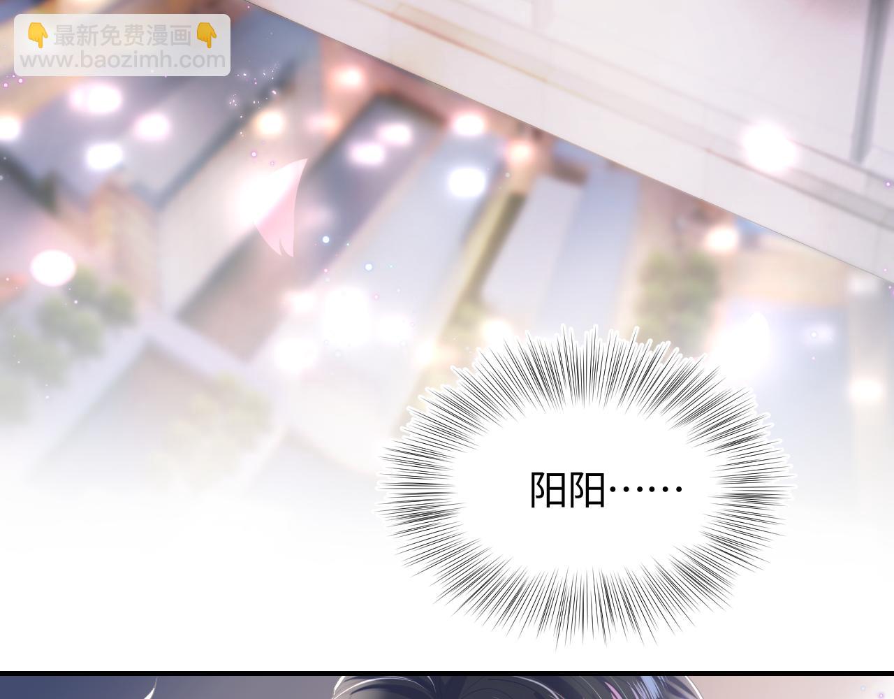 第27话 你愿意和我结婚吗？55