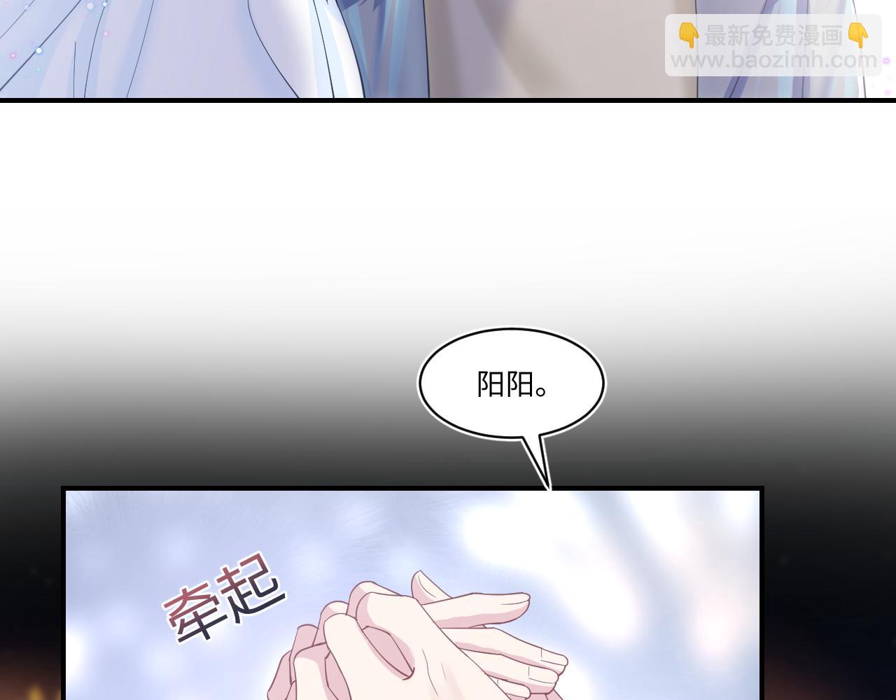第27话 你愿意和我结婚吗？57