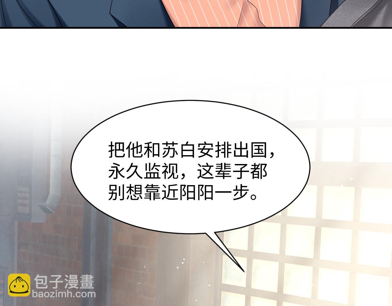 第27话 你愿意和我结婚吗？6