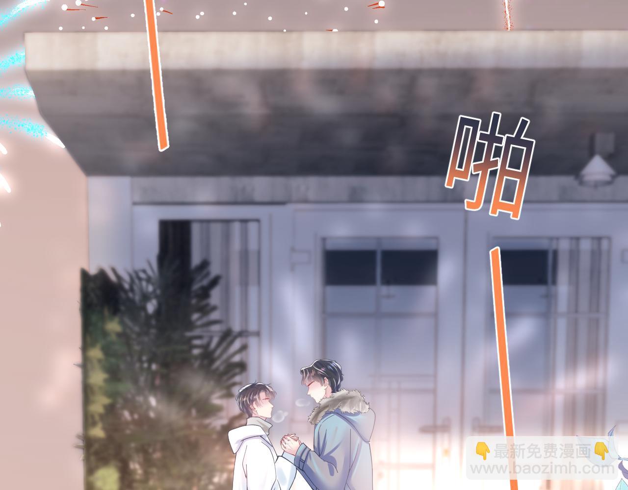 第27话 你愿意和我结婚吗？60