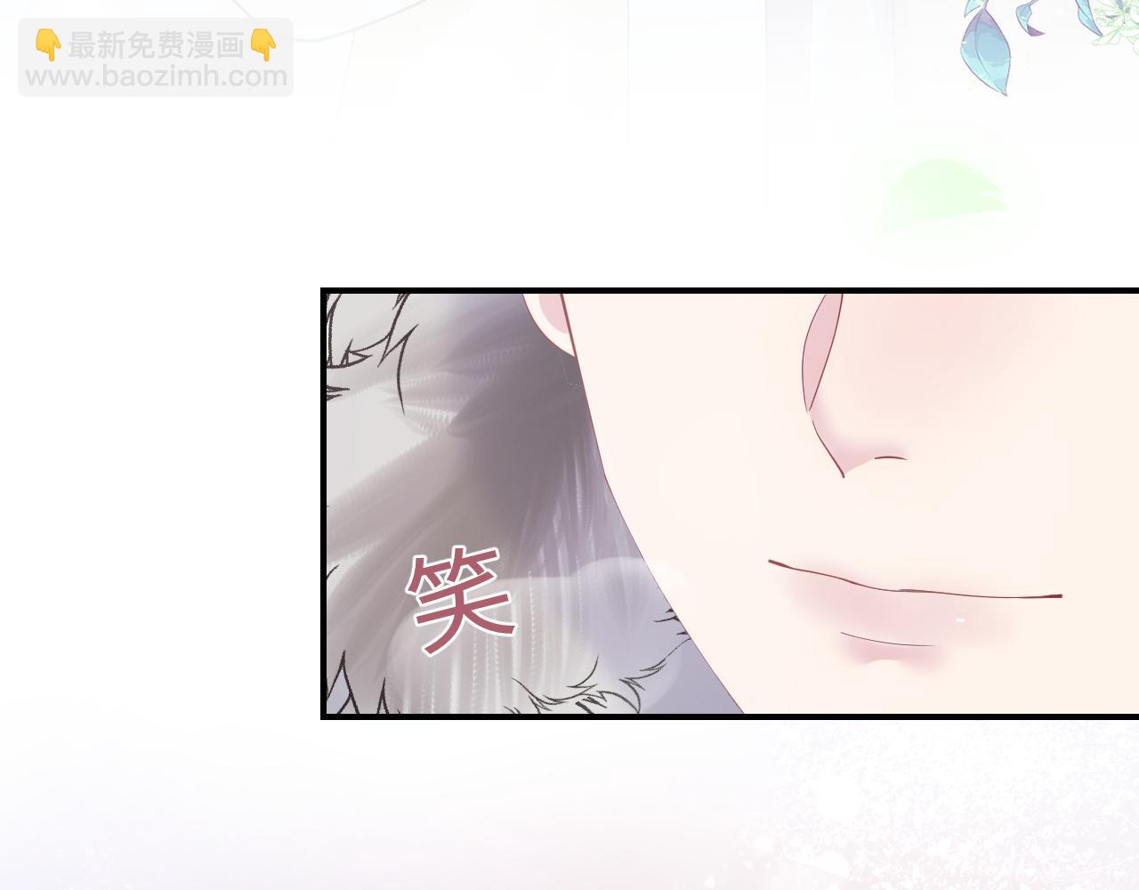 第27话 你愿意和我结婚吗？64