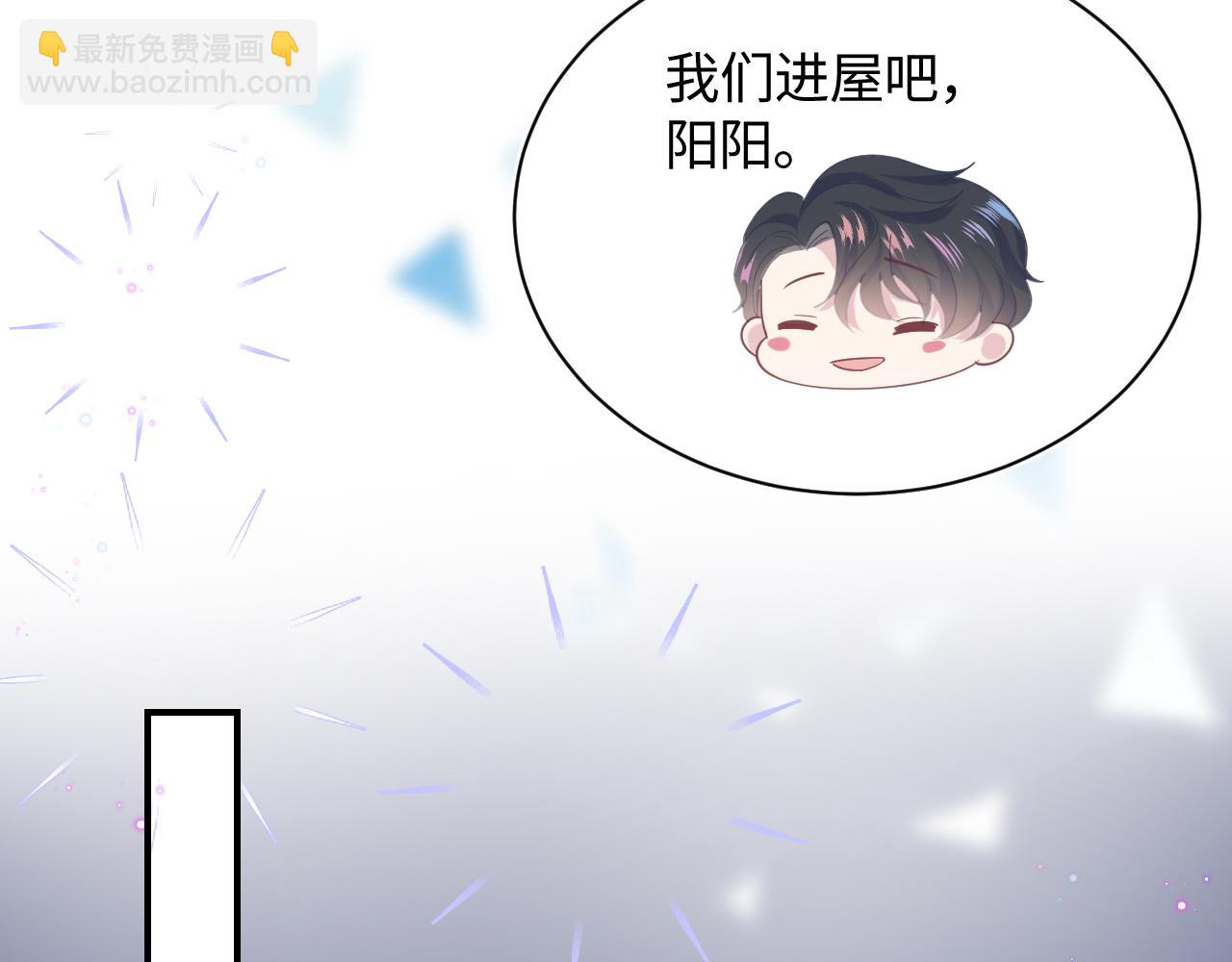 第27话 你愿意和我结婚吗？70