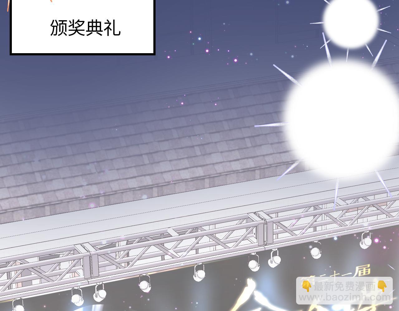 第27话 你愿意和我结婚吗？72