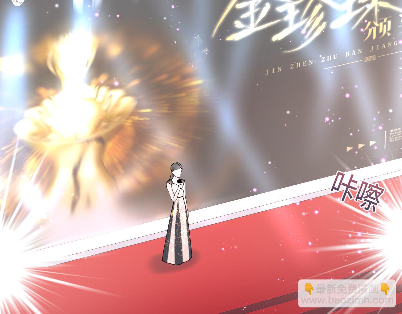 第27话 你愿意和我结婚吗？73