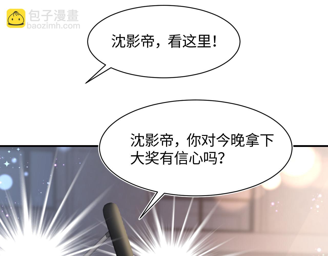 第27话 你愿意和我结婚吗？75