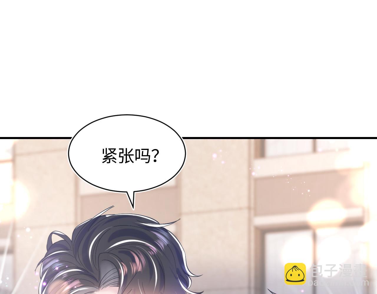 第27话 你愿意和我结婚吗？78