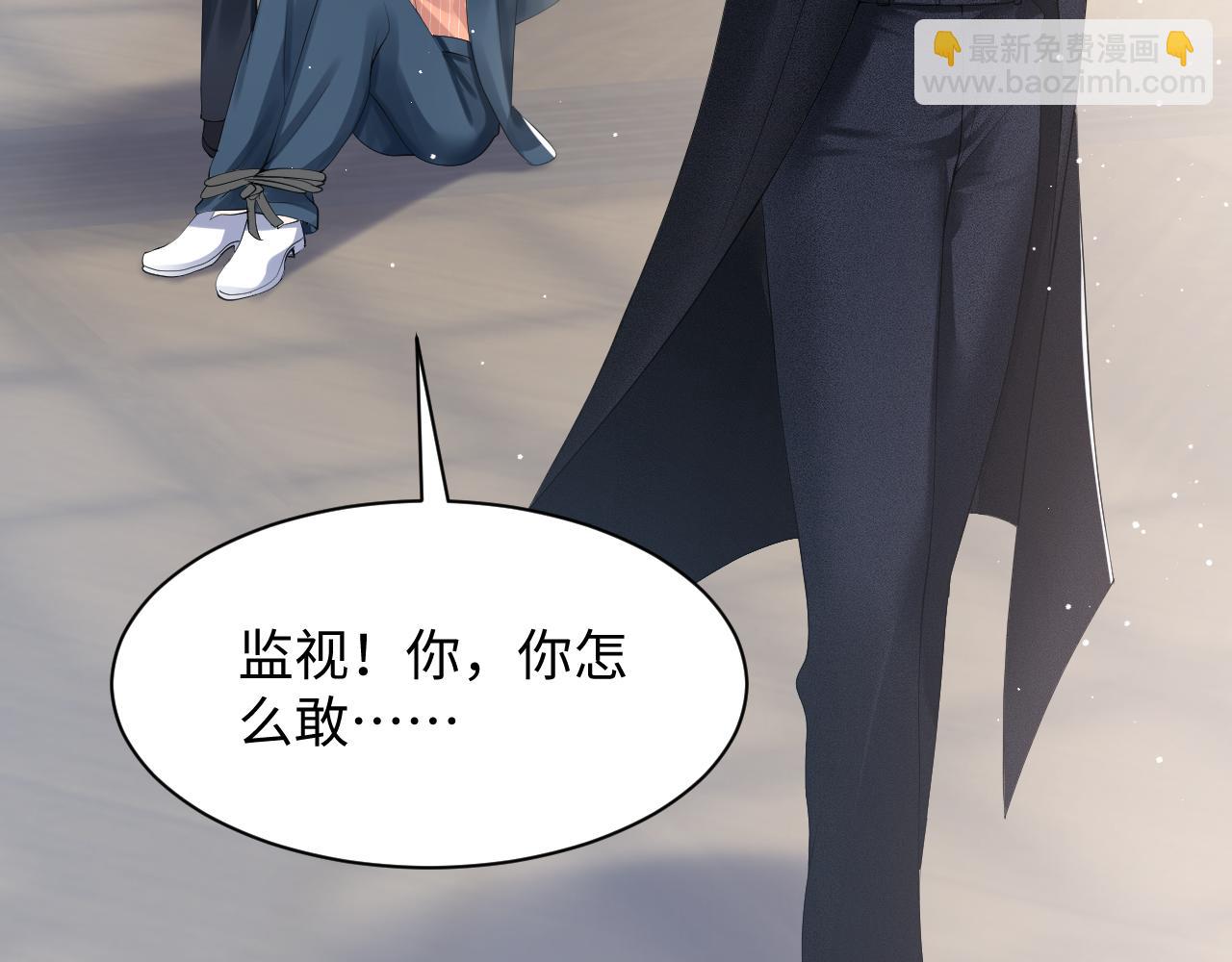第27话 你愿意和我结婚吗？8