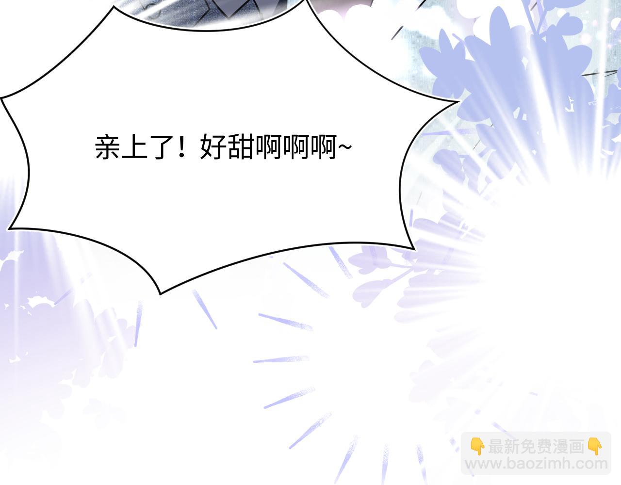 第27话 你愿意和我结婚吗？83