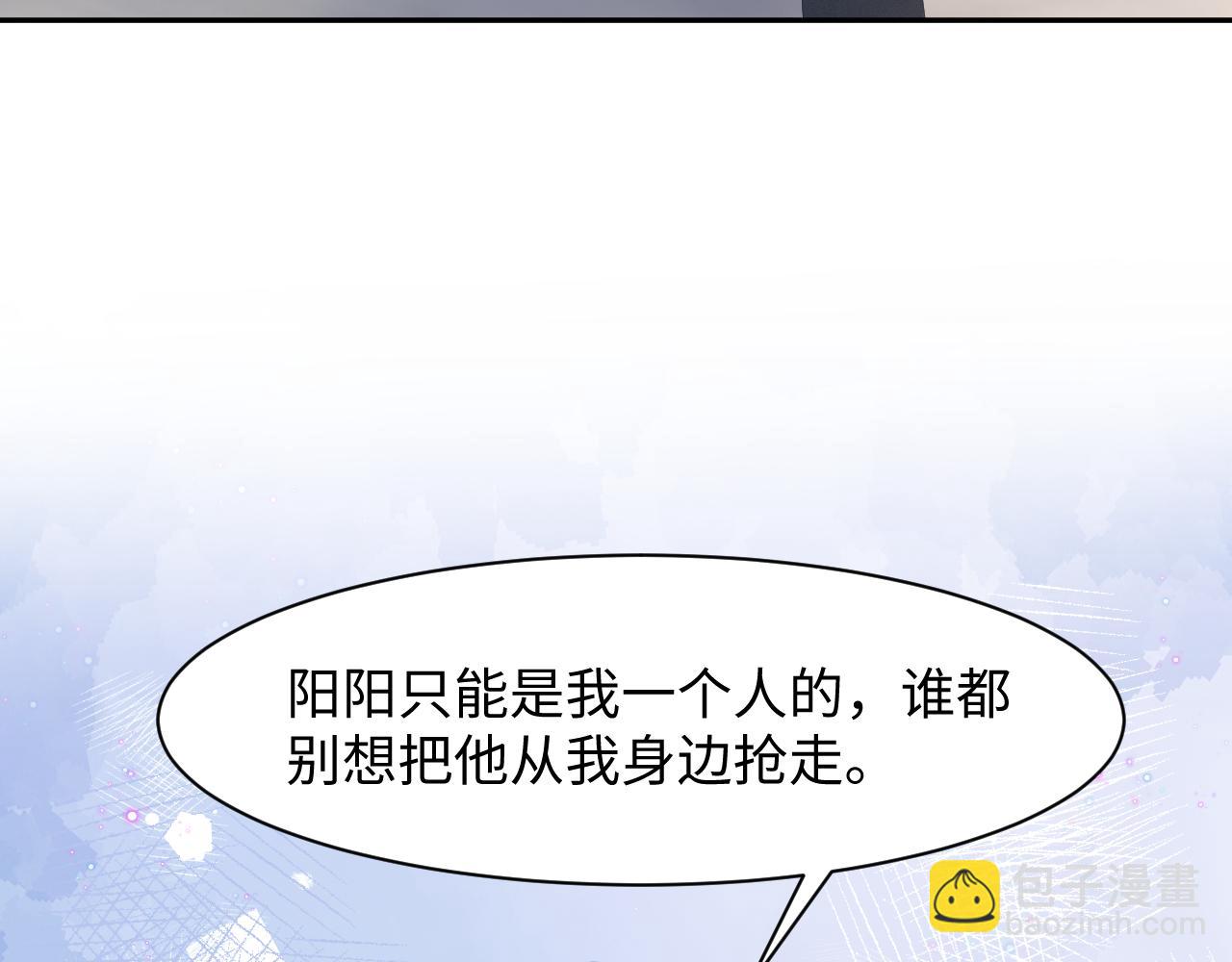 第27话 你愿意和我结婚吗？9