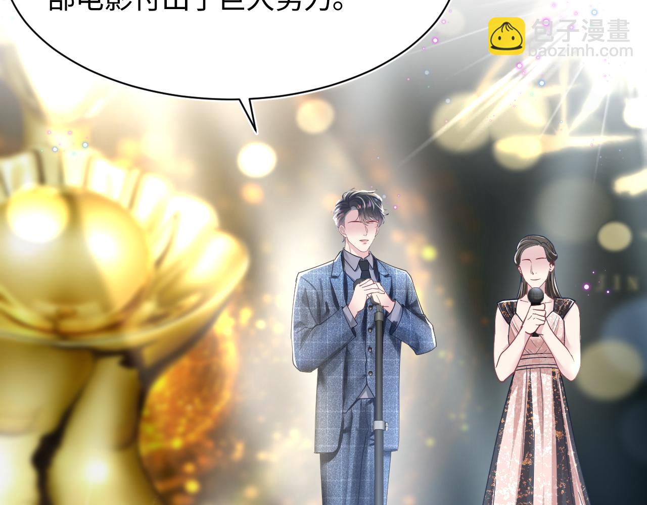 第27话 你愿意和我结婚吗？92