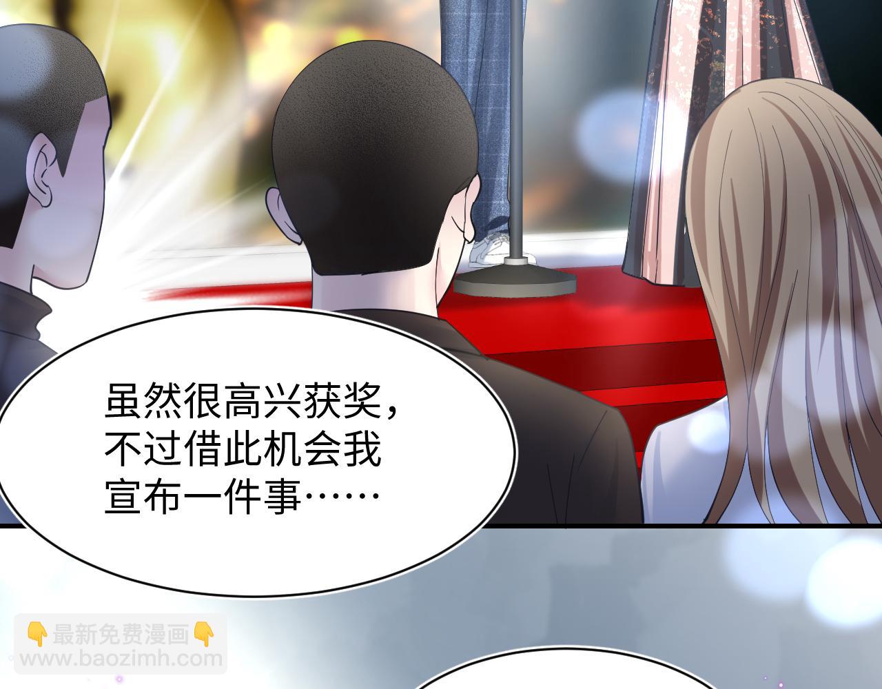 第27话 你愿意和我结婚吗？93
