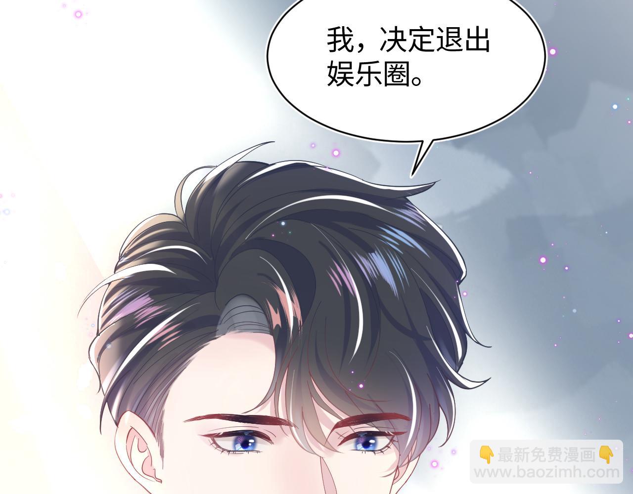 第27话 你愿意和我结婚吗？94
