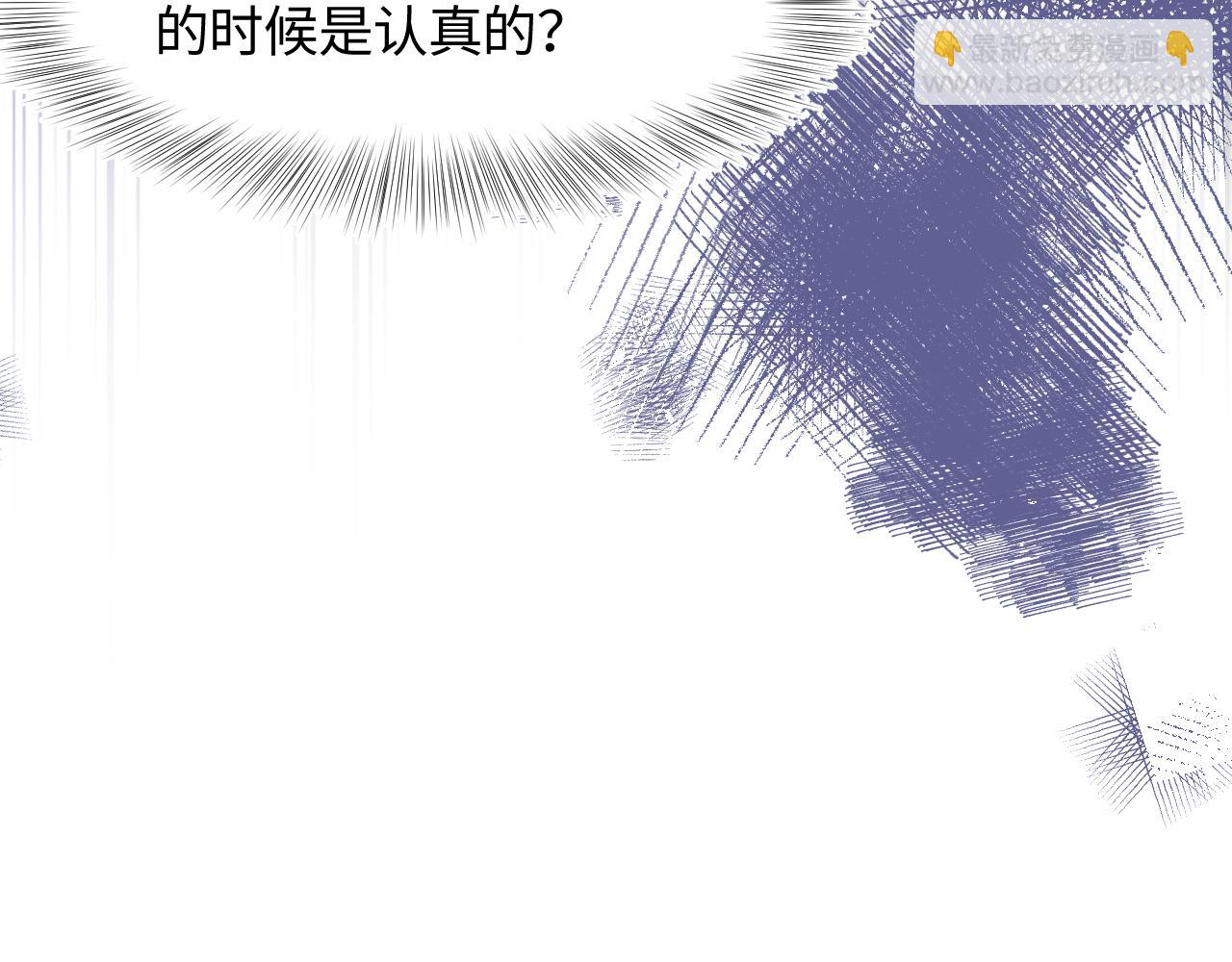 第27话 你愿意和我结婚吗？99