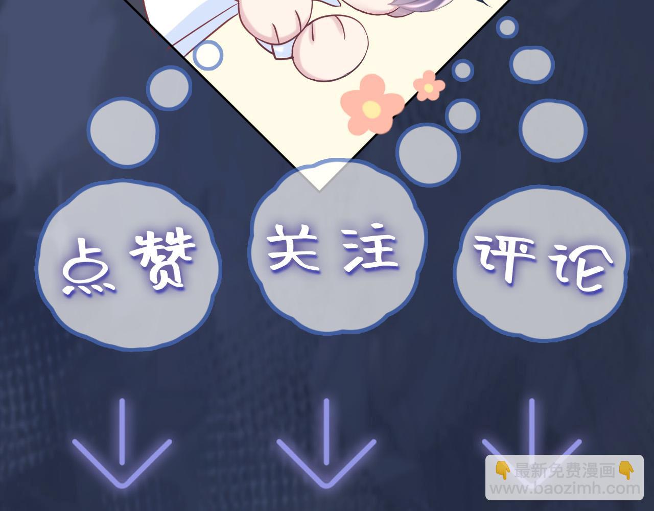 第28话  婚礼进行时101