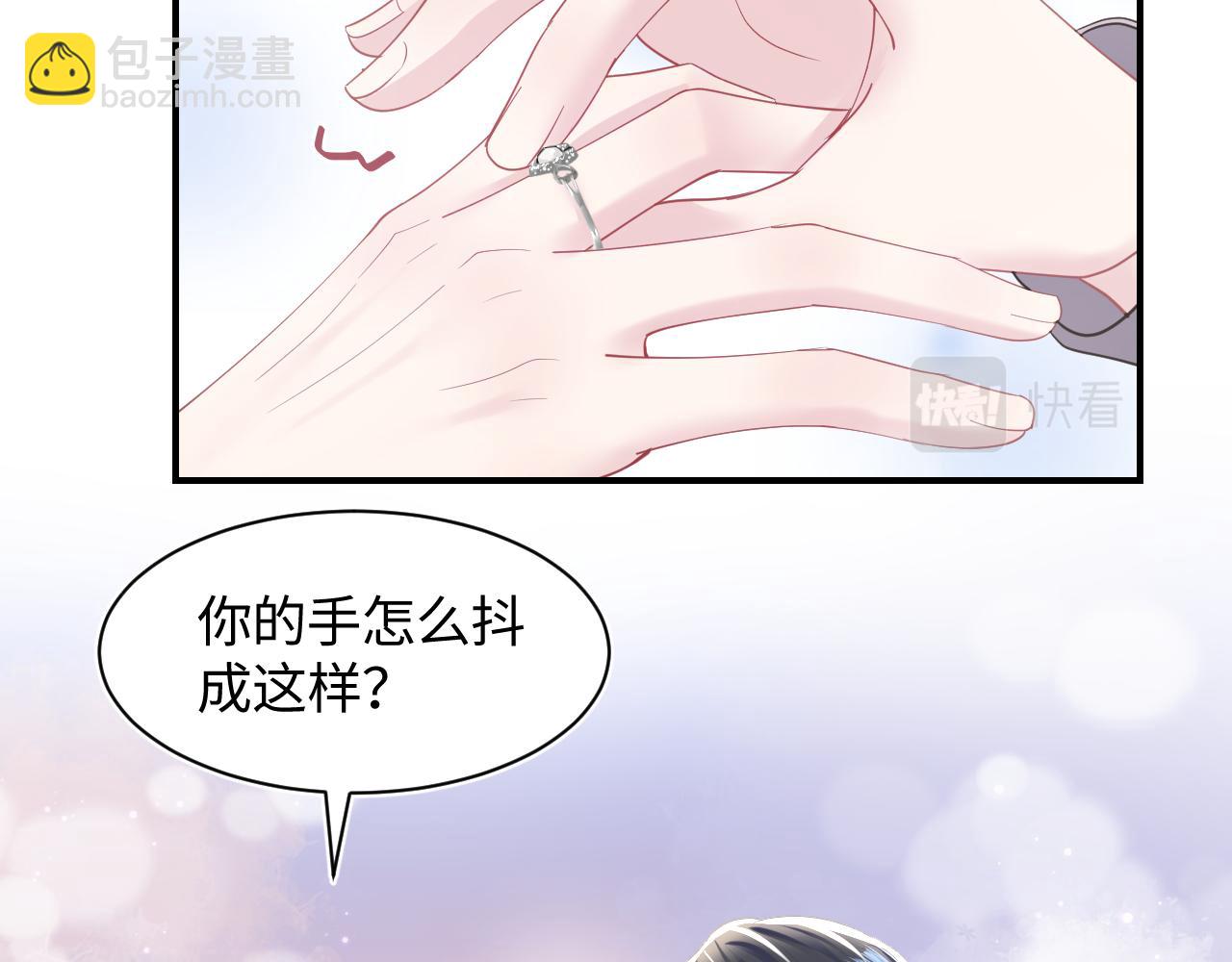 第28话  婚礼进行时14