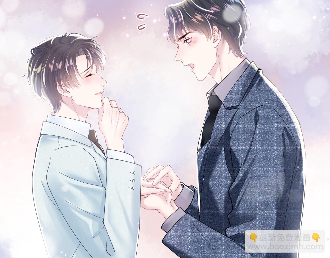 第28话  婚礼进行时15