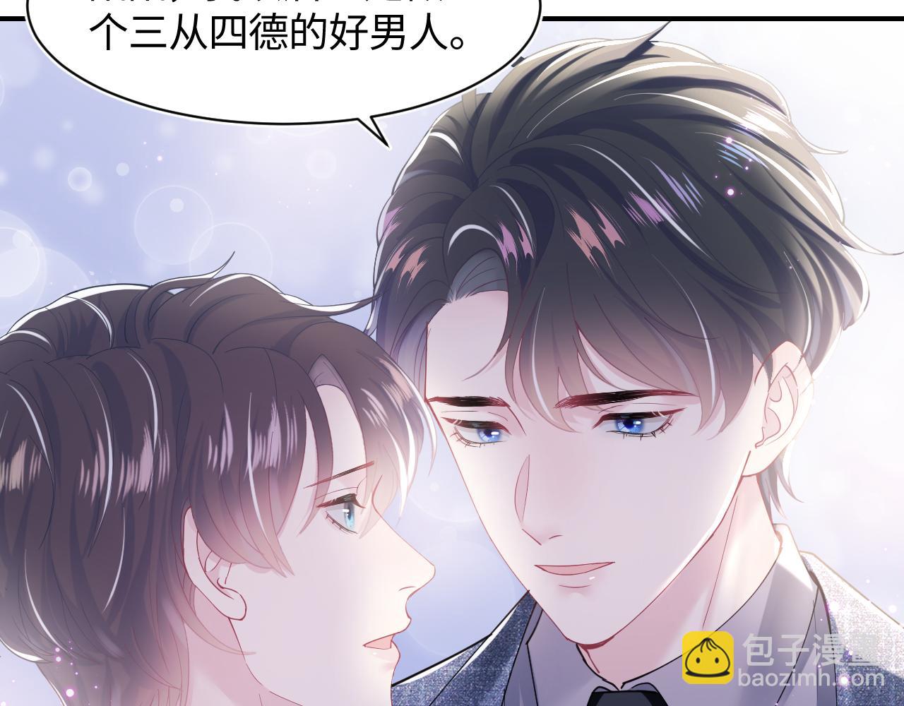 第28话  婚礼进行时17