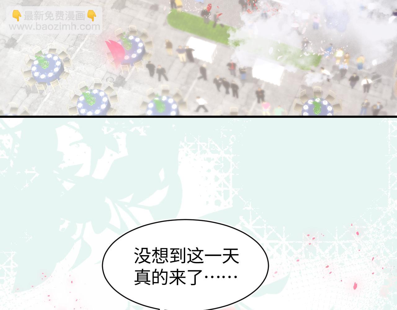 第28话  婚礼进行时26