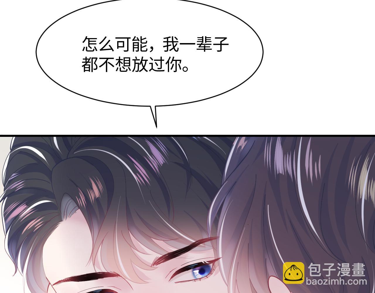 第28话  婚礼进行时31