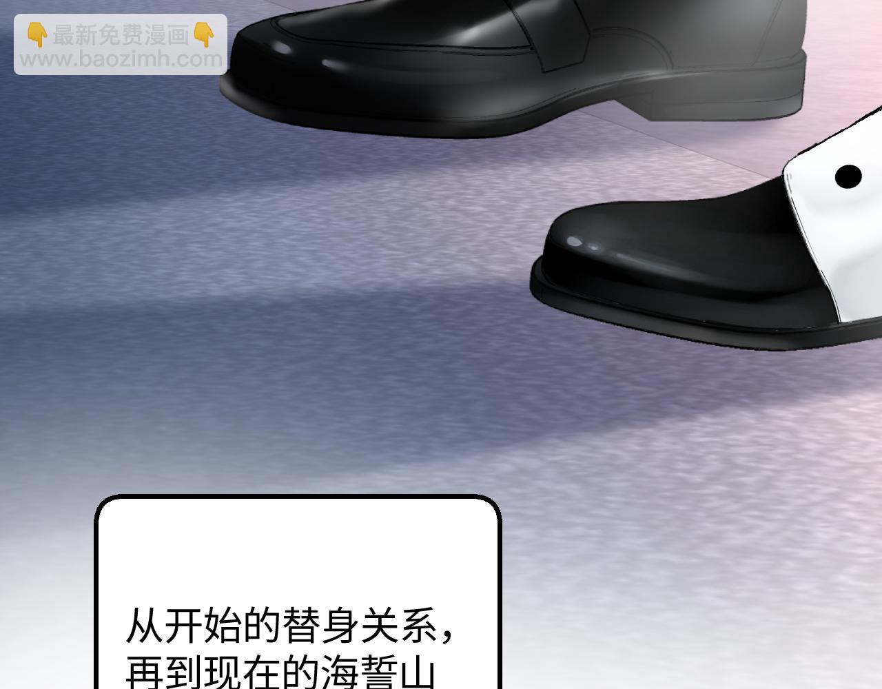 第28话  婚礼进行时33