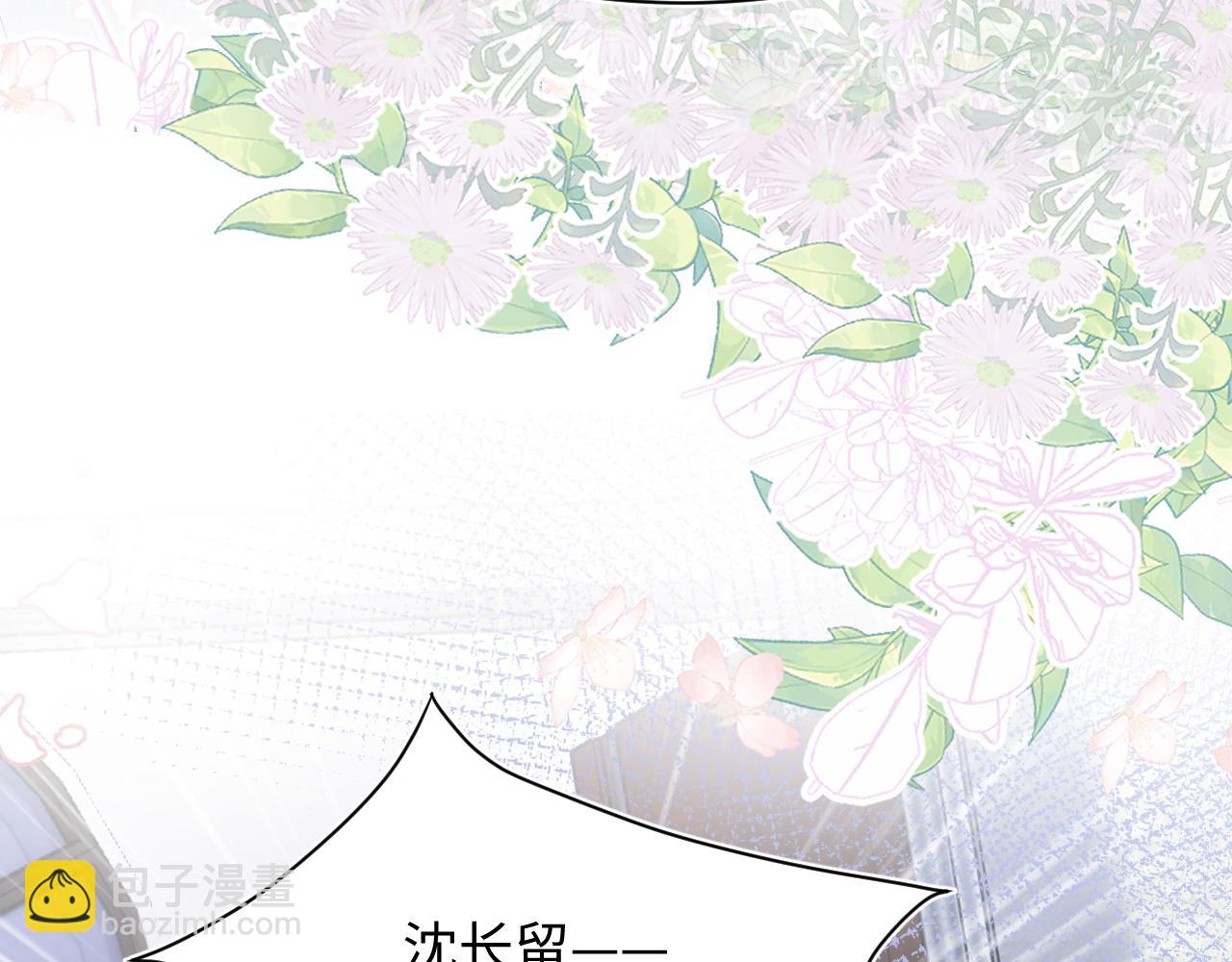 第28话  婚礼进行时40