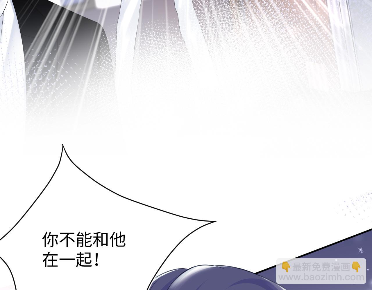 第28话  婚礼进行时42