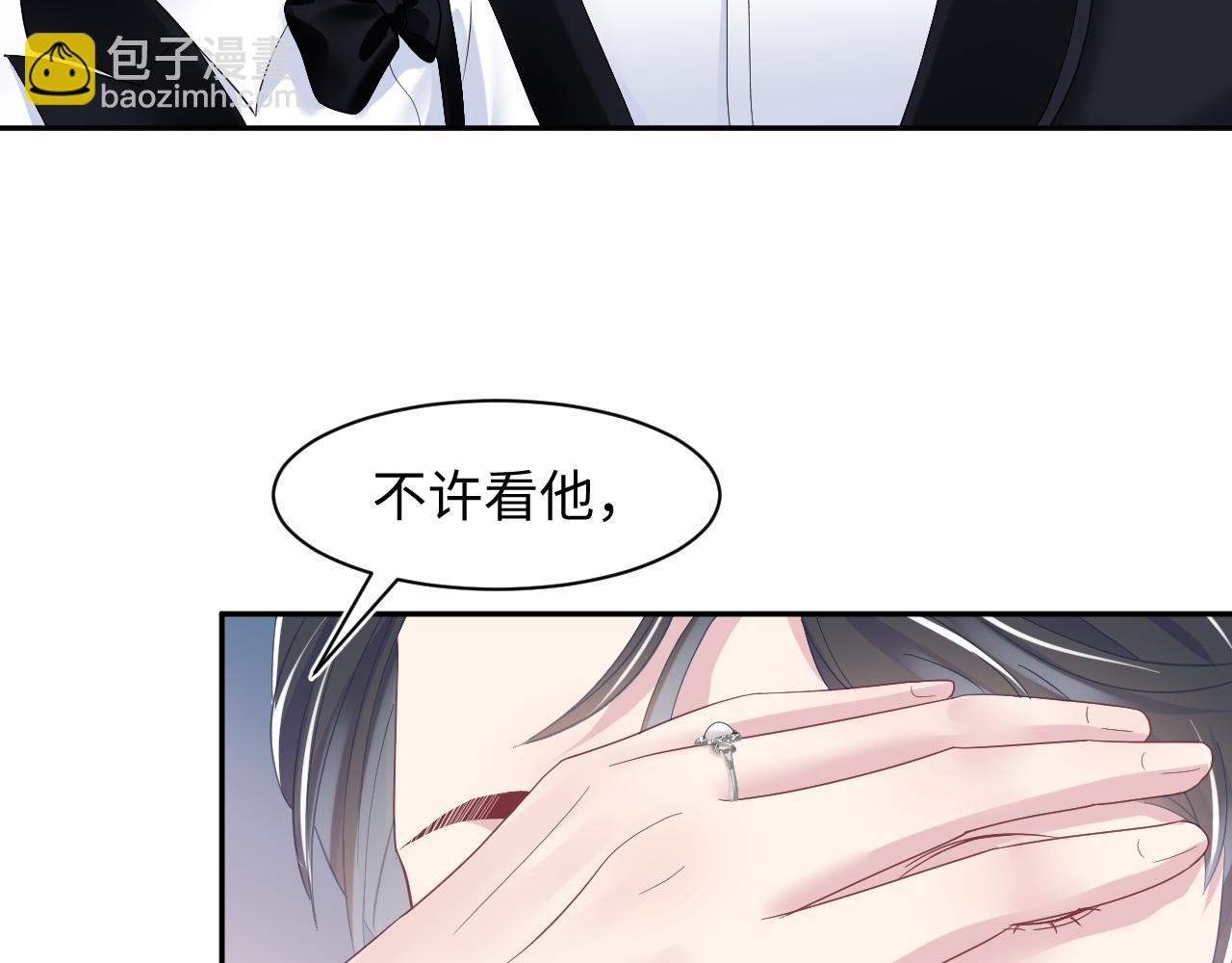 第28话  婚礼进行时48