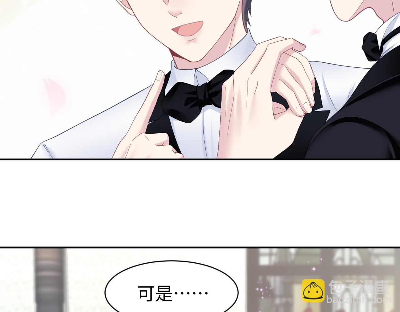 第28话  婚礼进行时56