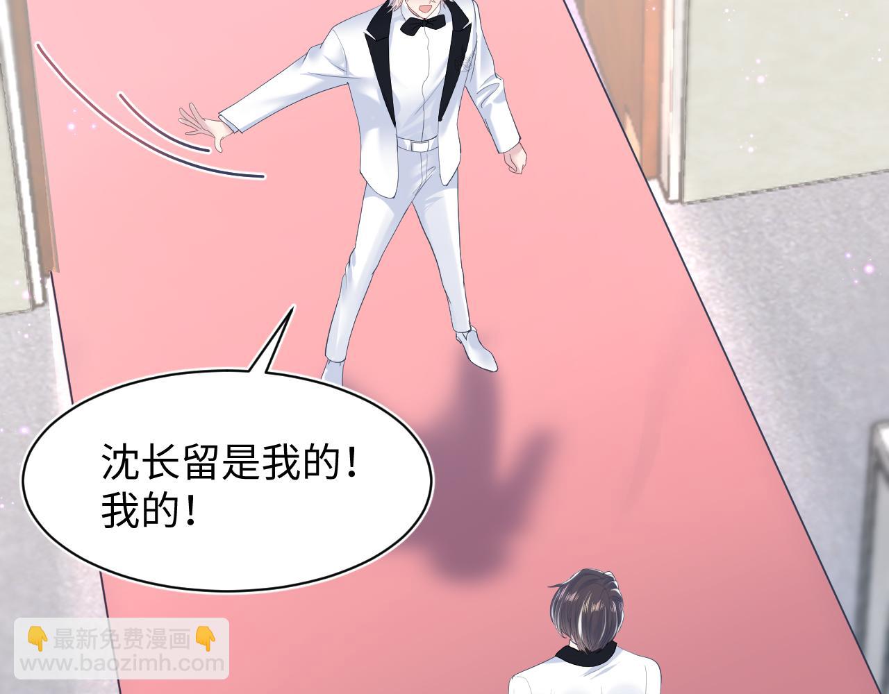 第28话  婚礼进行时61