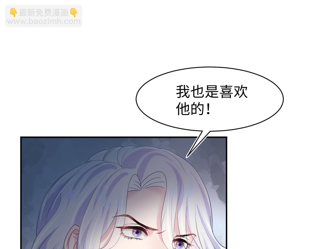 第28话  婚礼进行时65