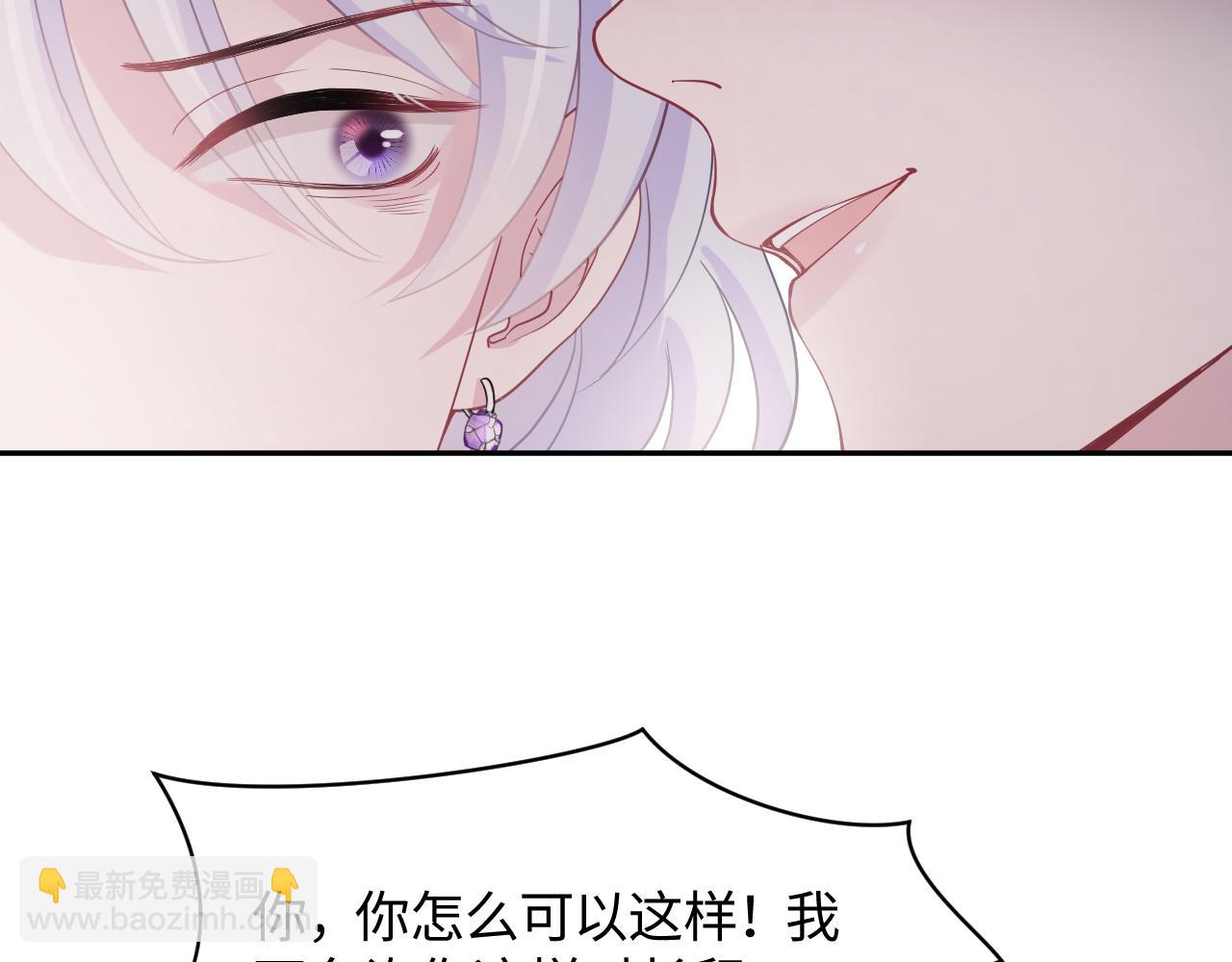 第28话  婚礼进行时72