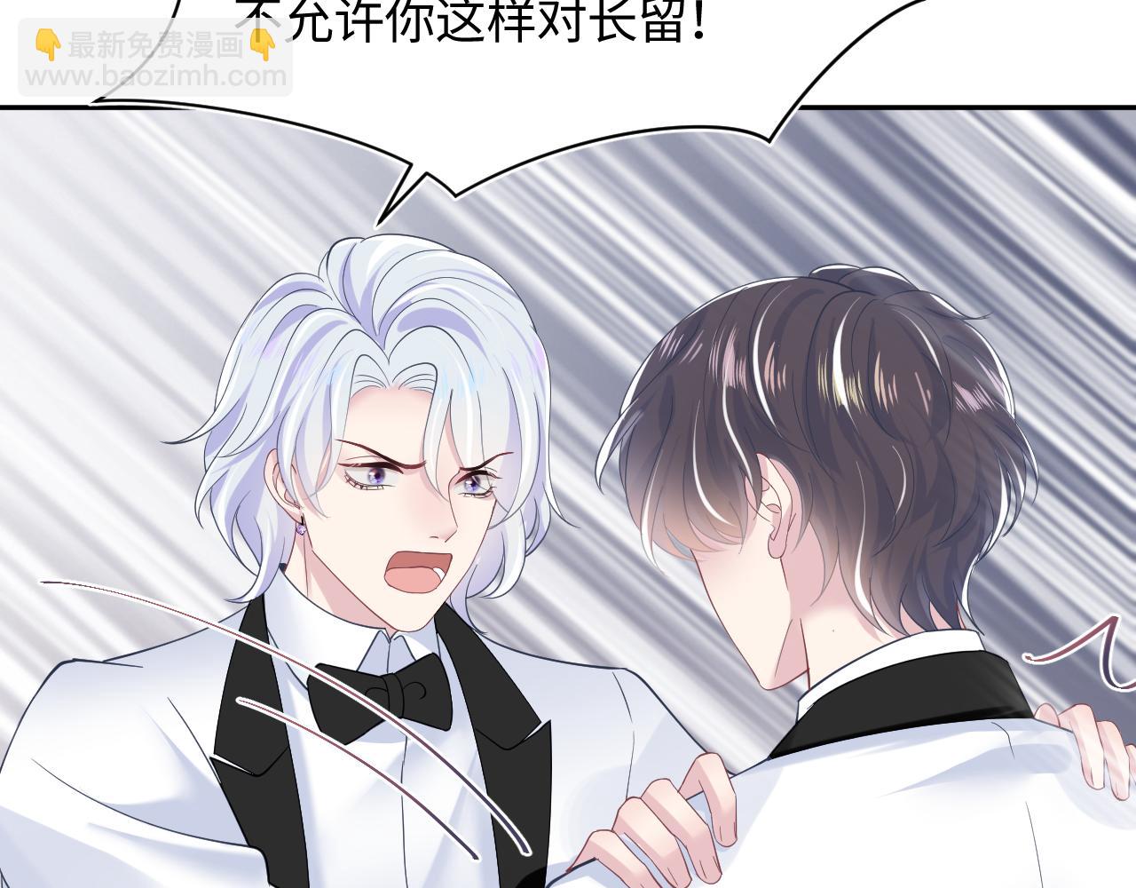 第28话  婚礼进行时73