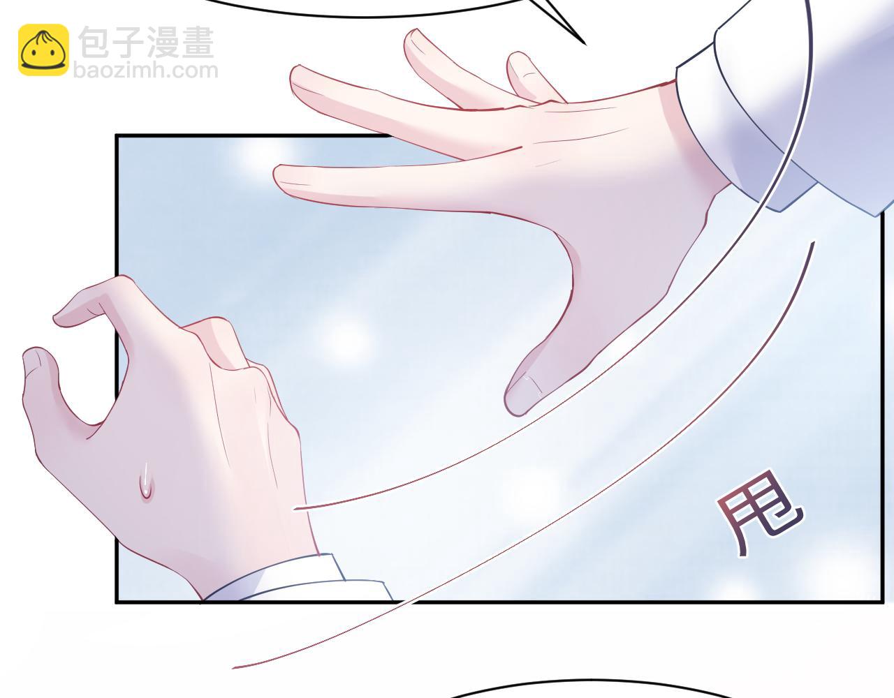 第28话  婚礼进行时77