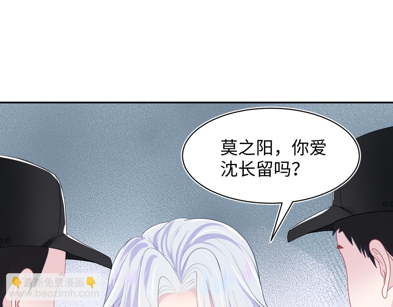 第28话  婚礼进行时84