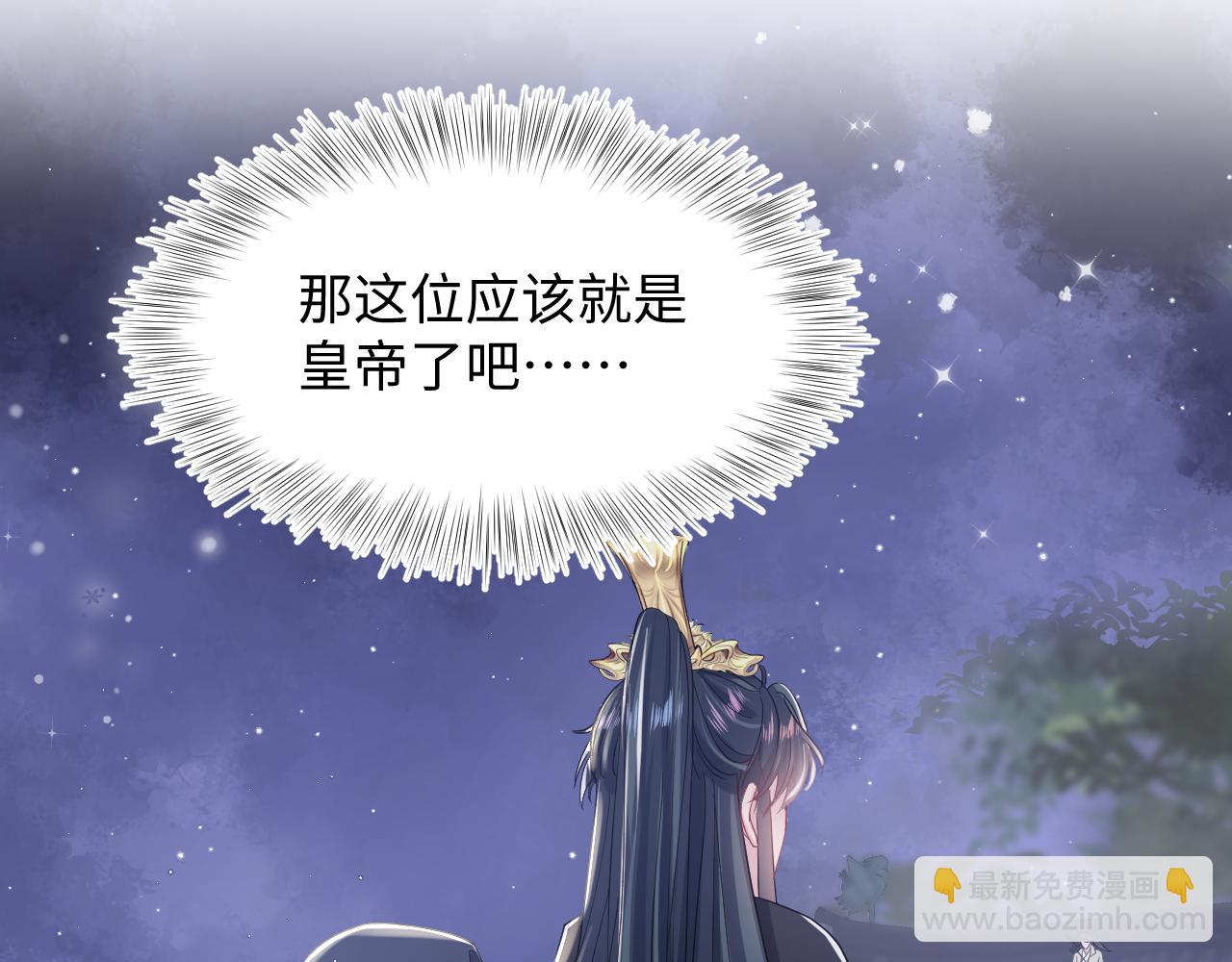第29话 开启新副本110