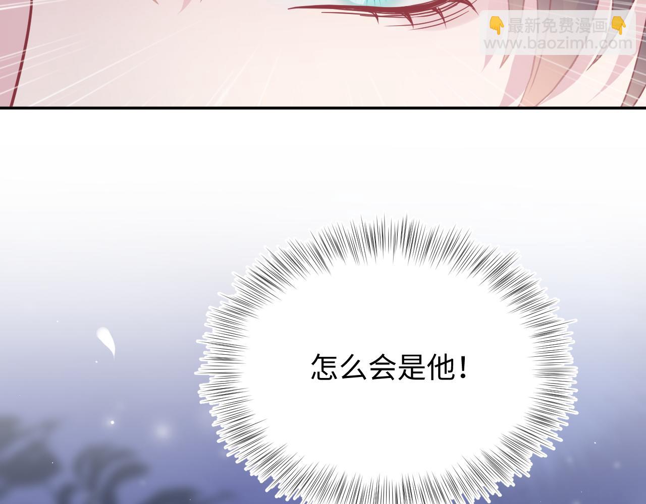 第29话 开启新副本113