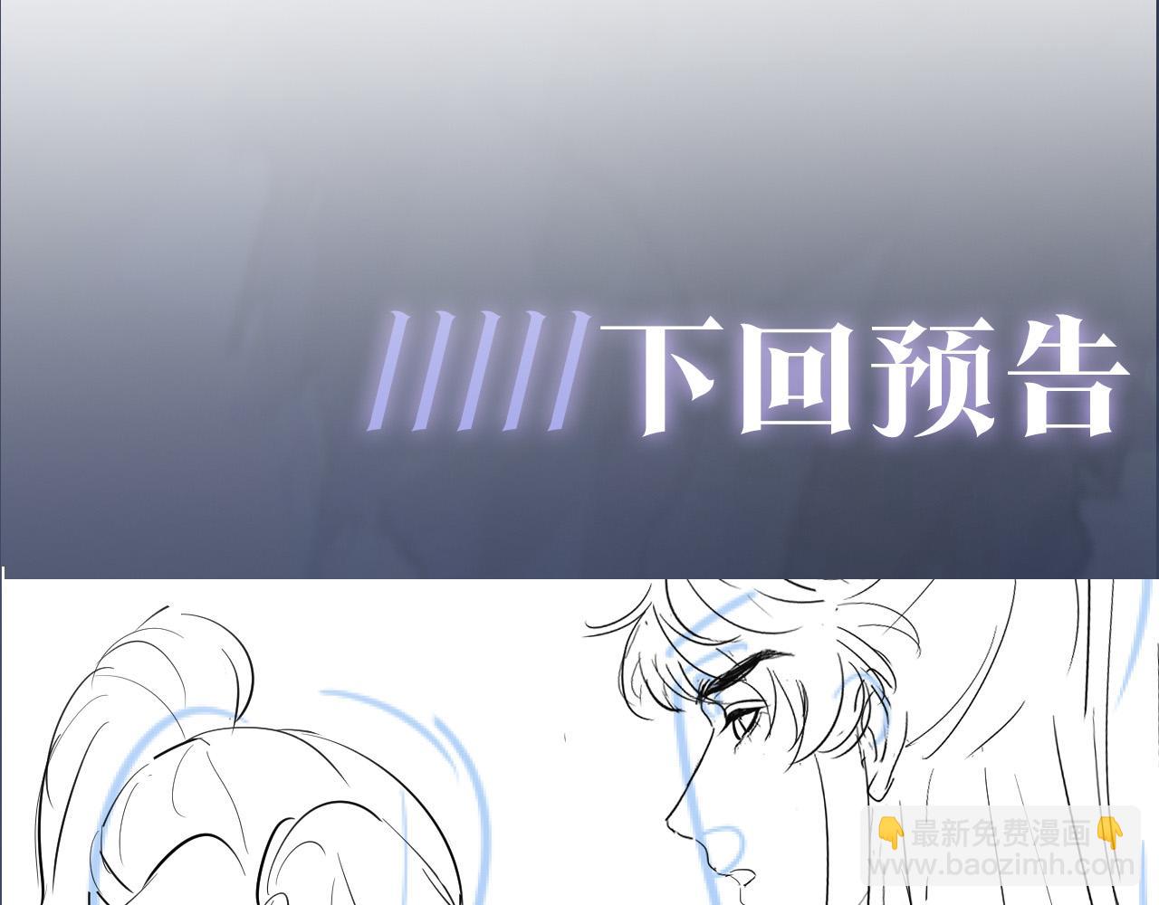 第29话 开启新副本119