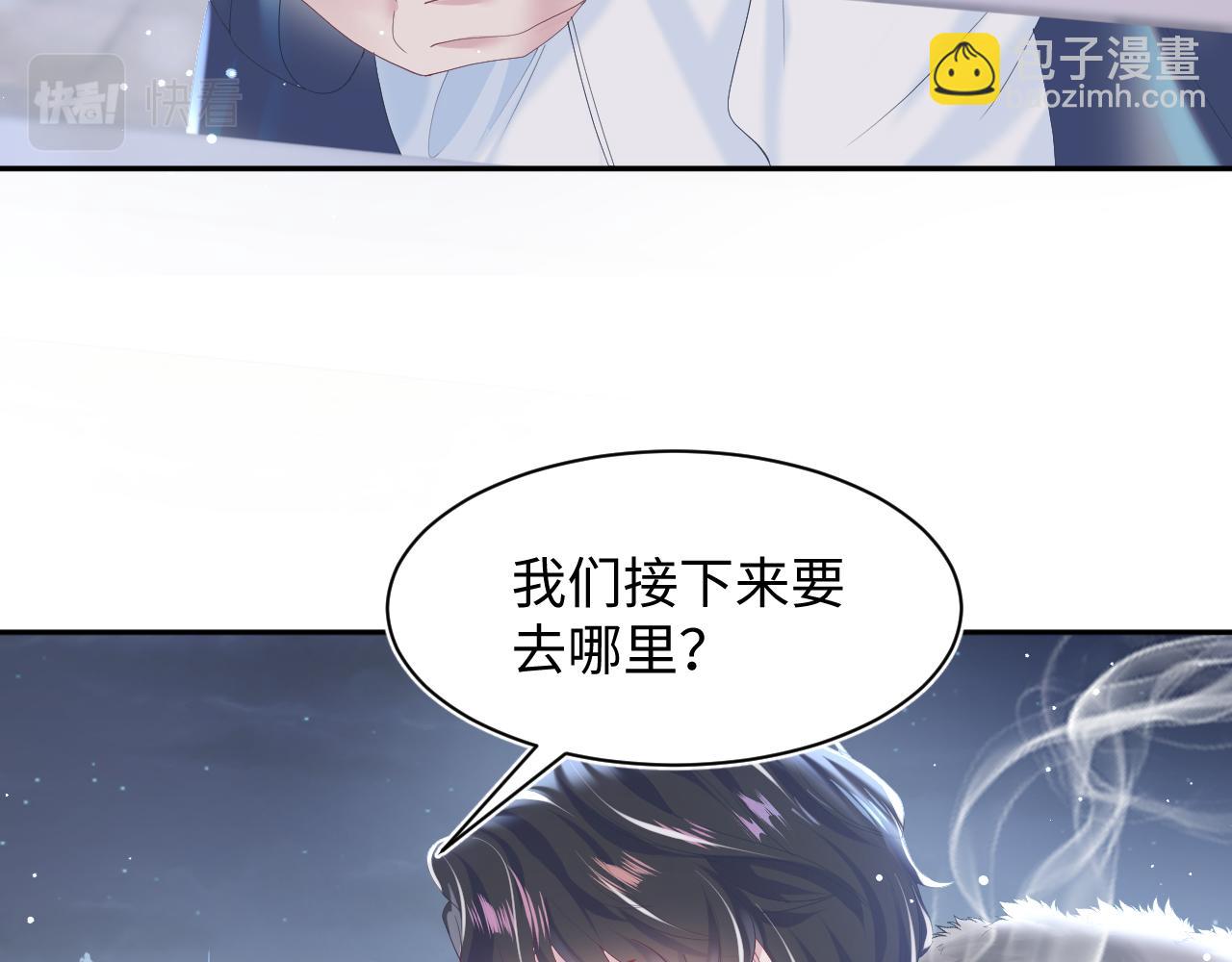 第29话 开启新副本12