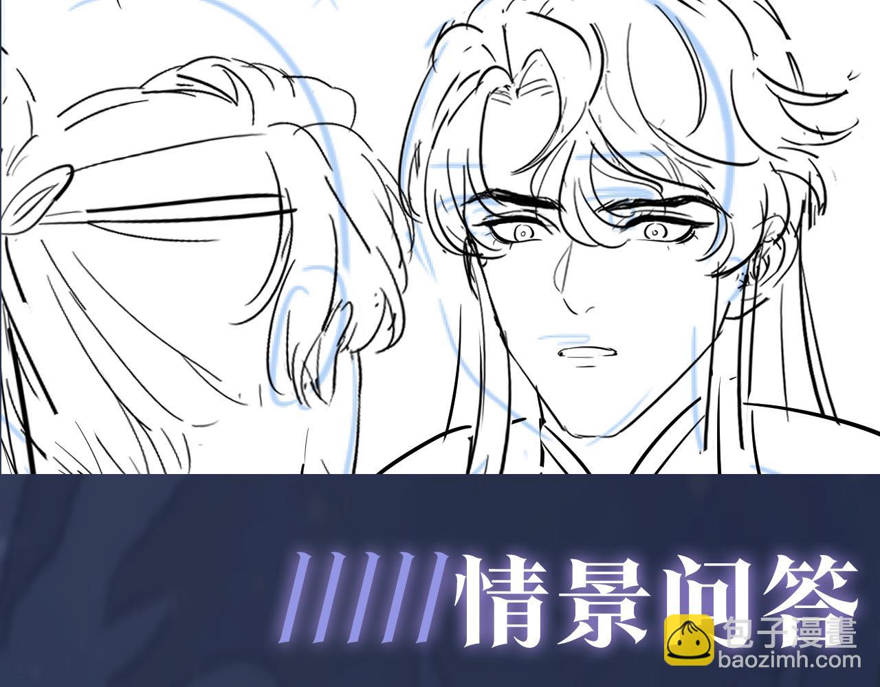 第29话 开启新副本123
