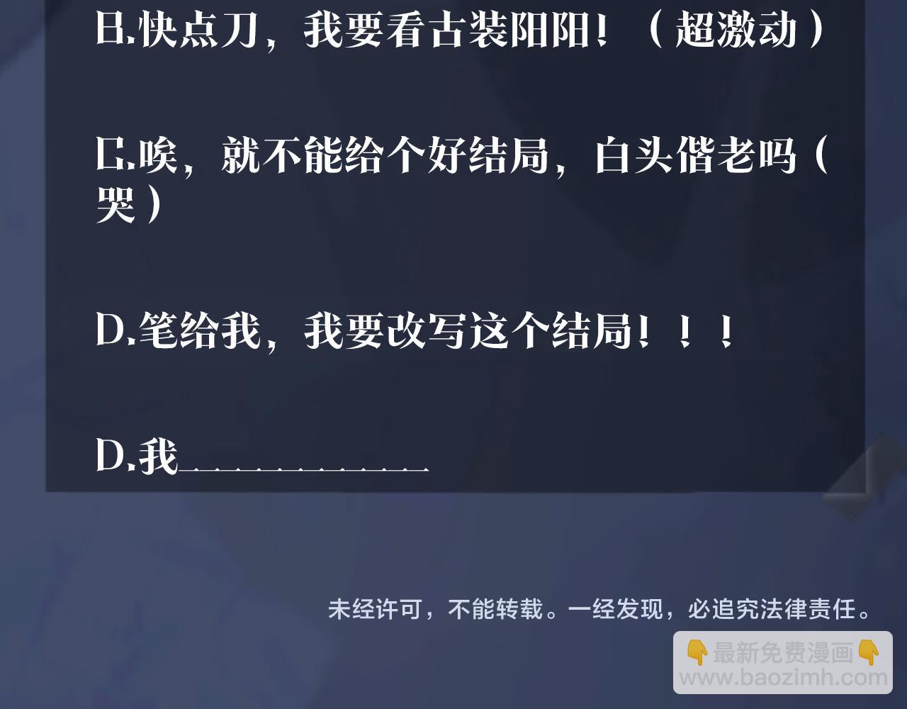 第29话 开启新副本125