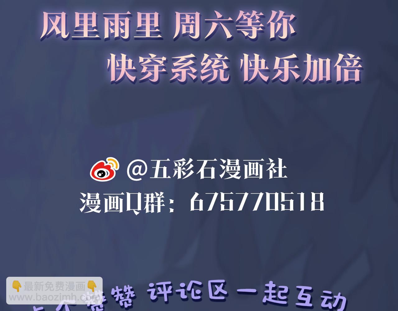 第29话 开启新副本126