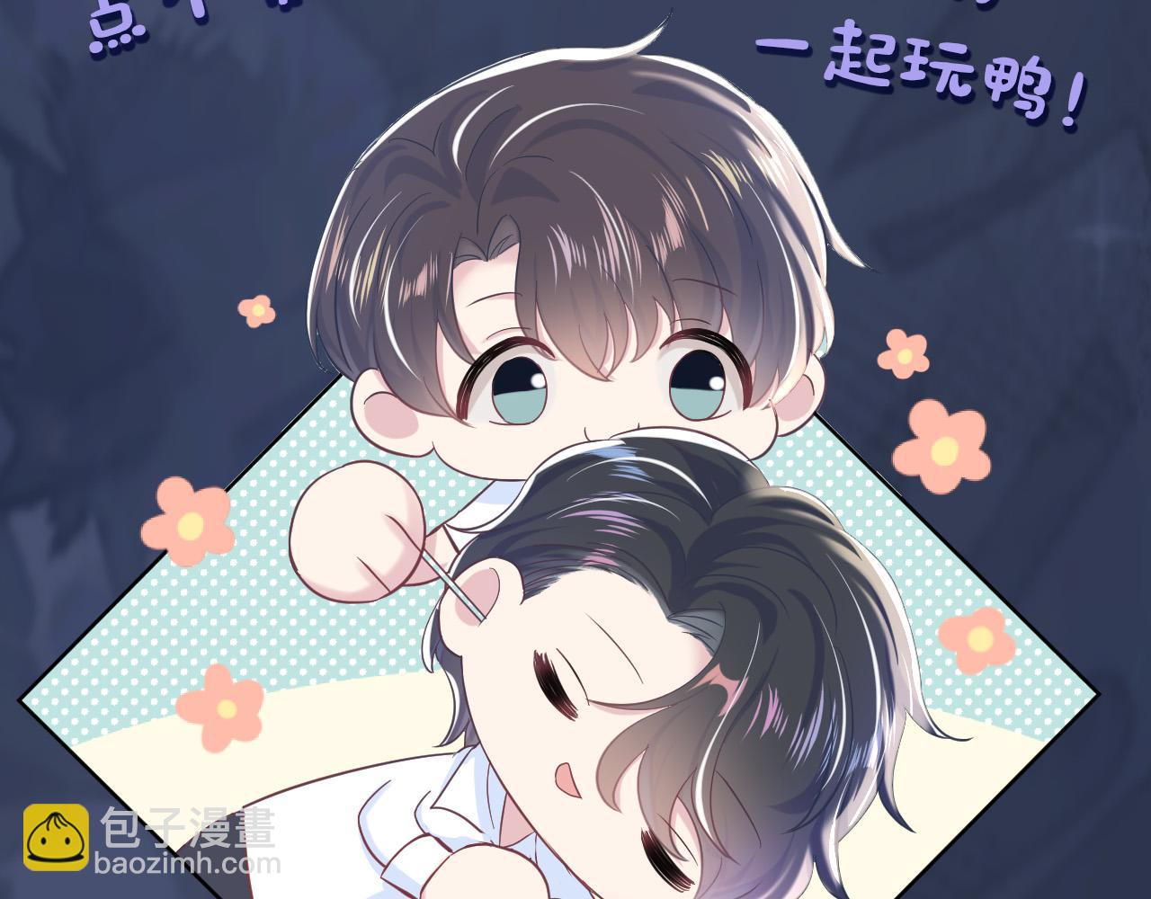 第29话 开启新副本127