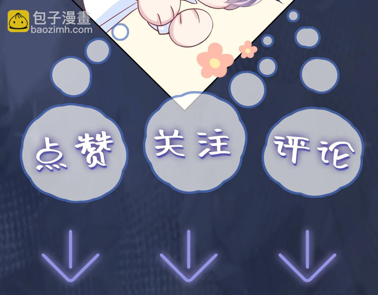 第29话 开启新副本128