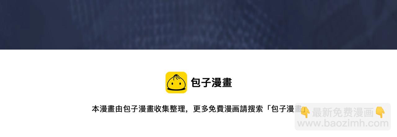 第29话 开启新副本129