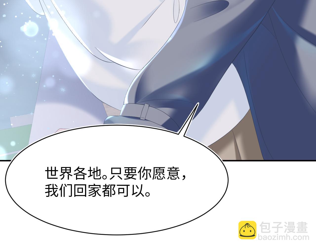 第29话 开启新副本14