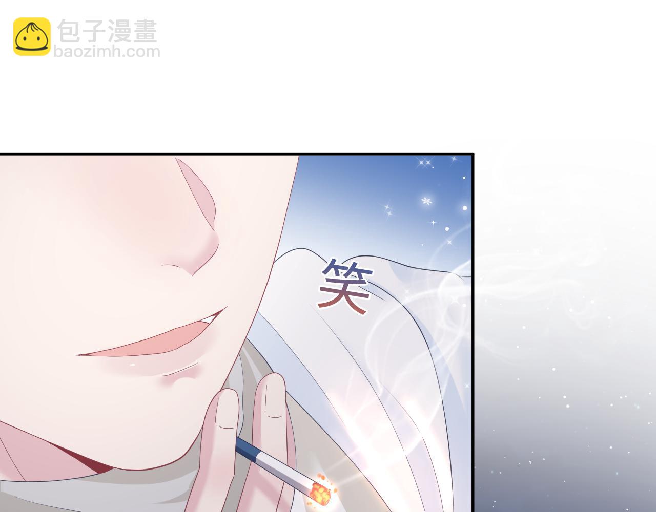 第29话 开启新副本15