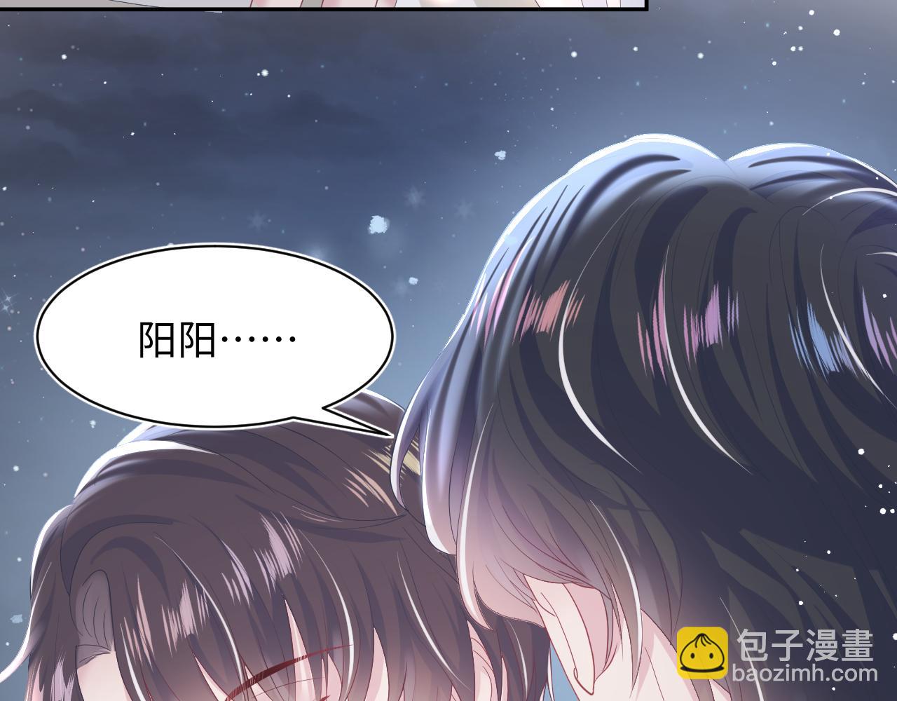 第29话 开启新副本16