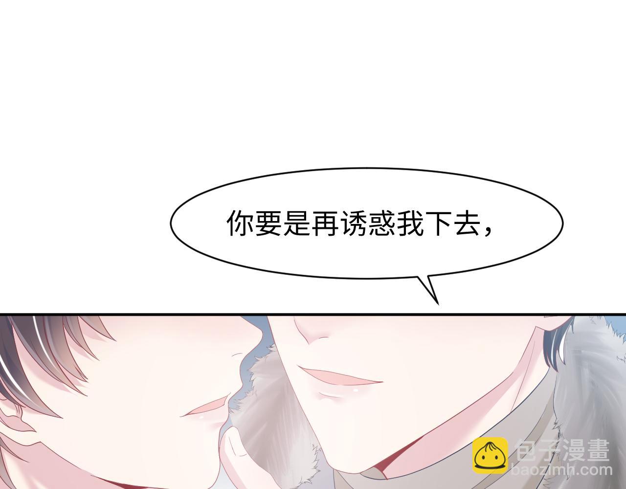 第29话 开启新副本20